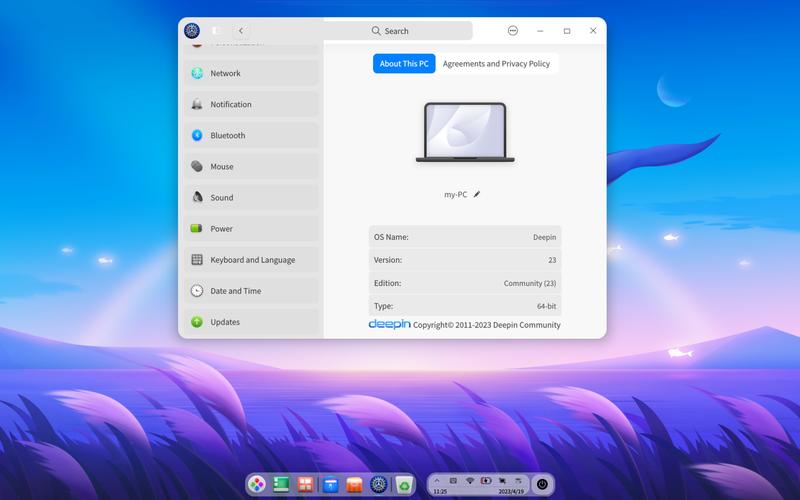 deepin下载2026