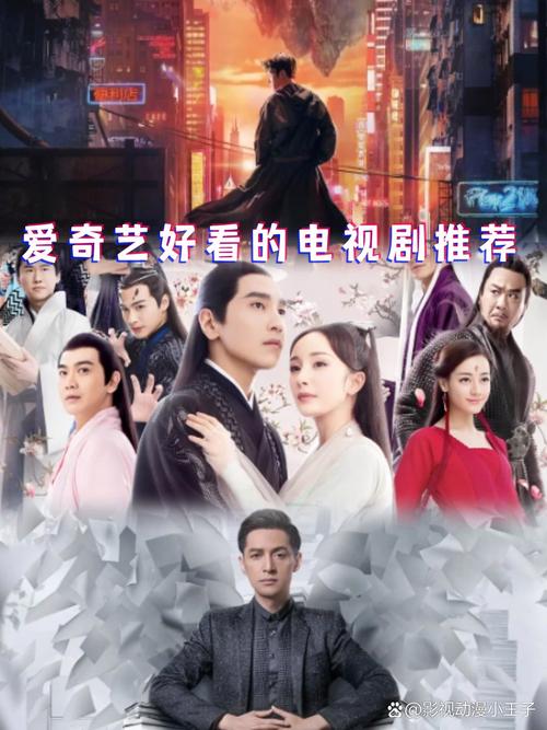 下载爱奇艺电视剧2026