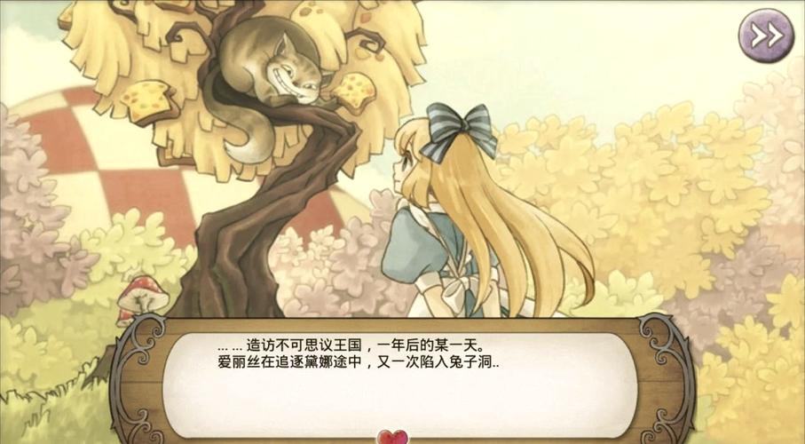 爱丽丝梦幻茶会2026