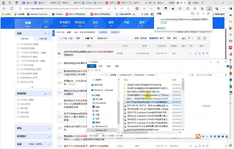 中国知网下载2026