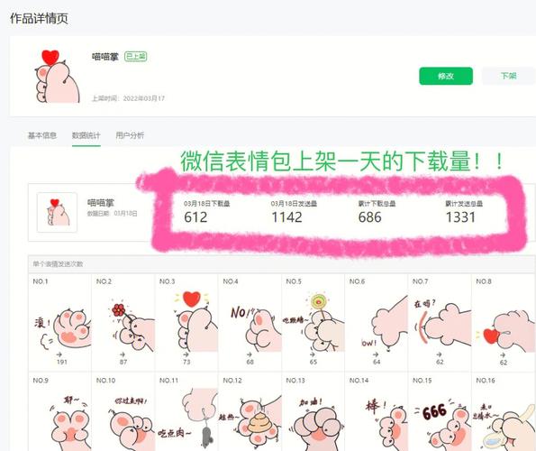 下载表情包到微信2026