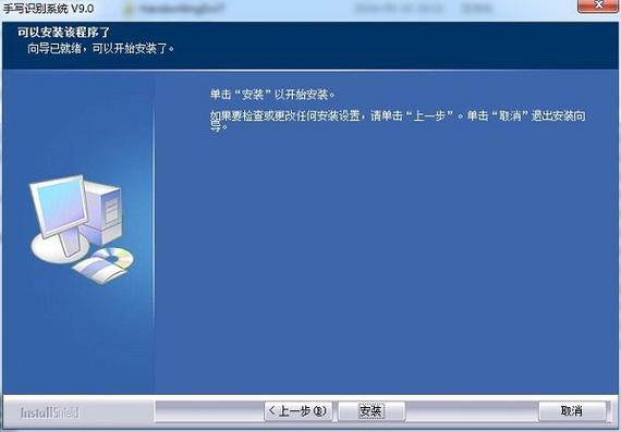 大将军手写板驱动下载2026