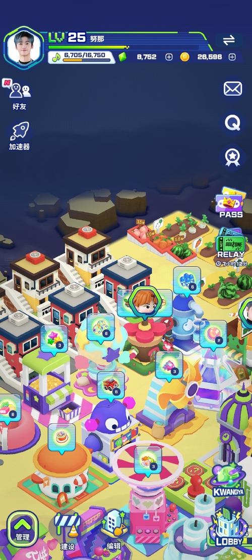 地产大亨2026