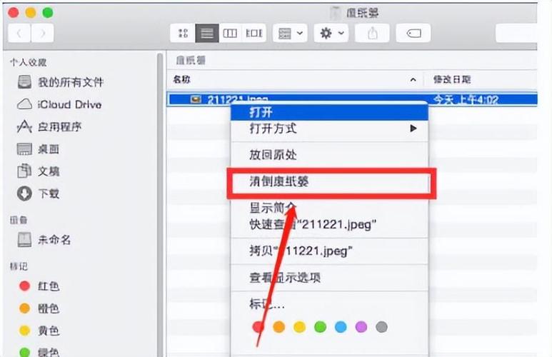macbook软件下载2026