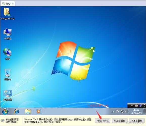 win7镜像下载2026