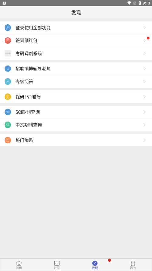 小木虫下载2026