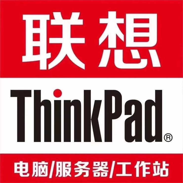 联想系统下载2026