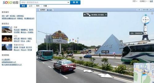 腾讯soso地图2026
