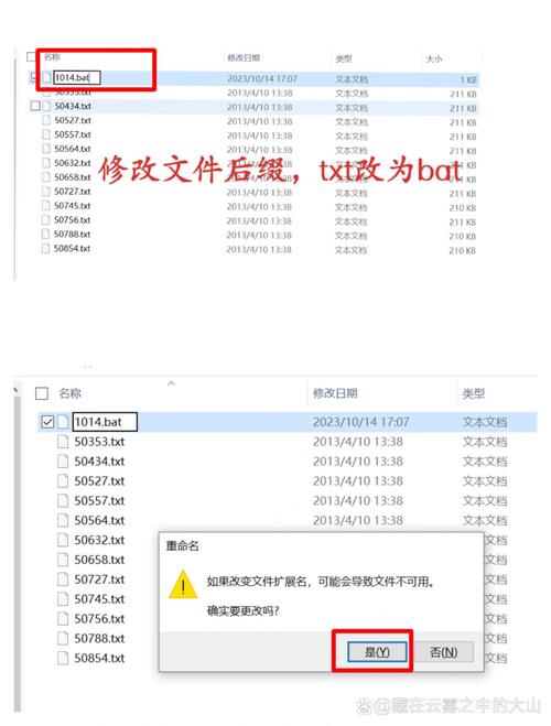 txt文件下载2026