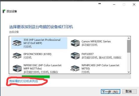 hp1020驱动程序下载2026