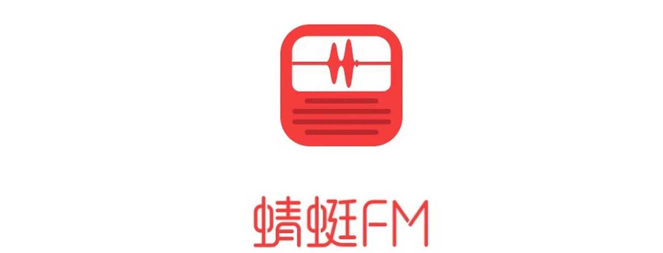 下载蜻蜓fm收音机2026