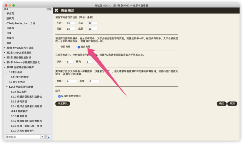 calibre下载2026