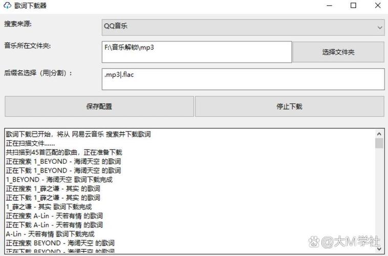 lrc下载2026