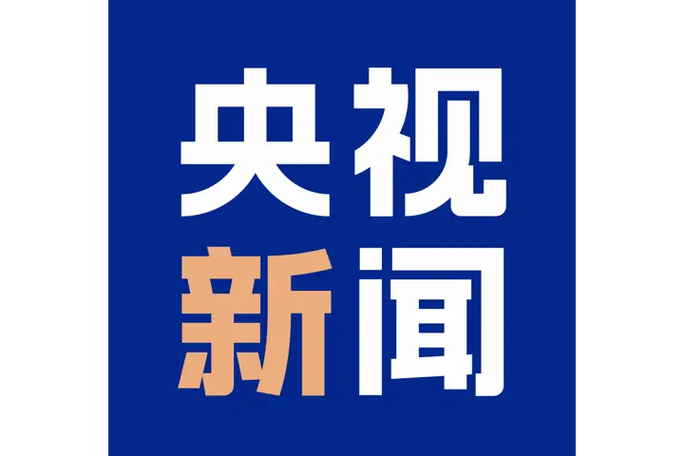 央视新闻下载2026