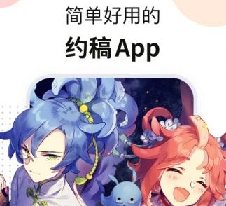 米画师下载2026