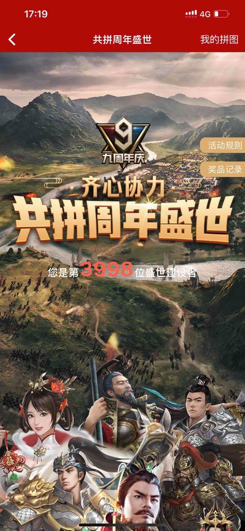 傲世堂下载2026