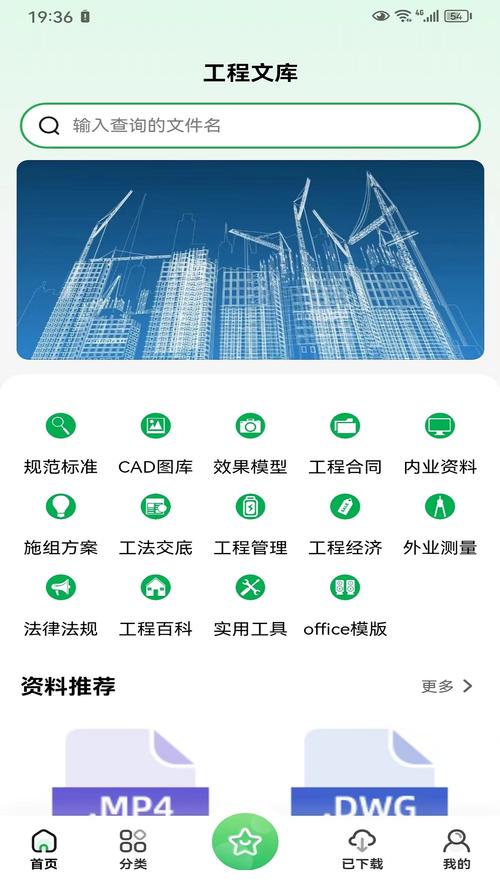 工程下载2026