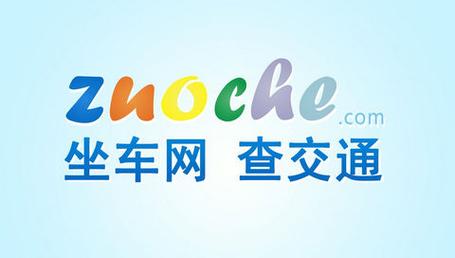 坐车网 广州2026