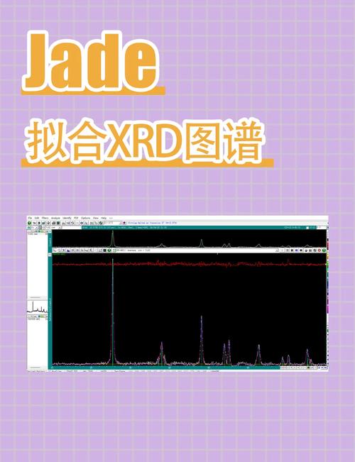 jade下载2026