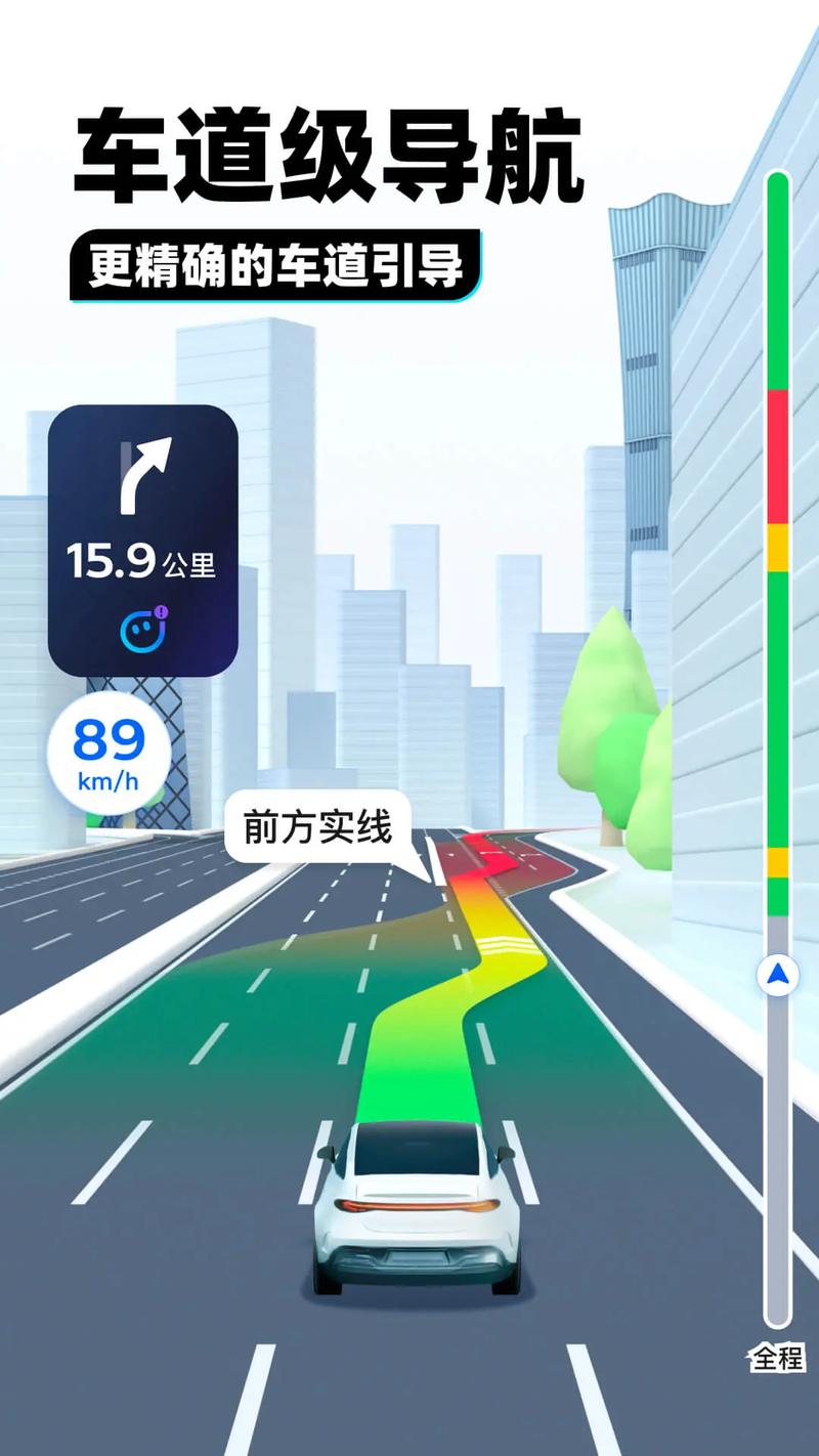 下载腾讯地图导航2026
