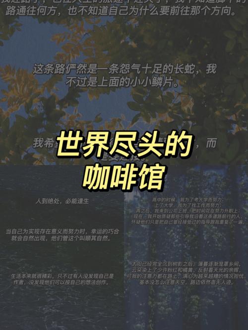 世界尽头 下载2026