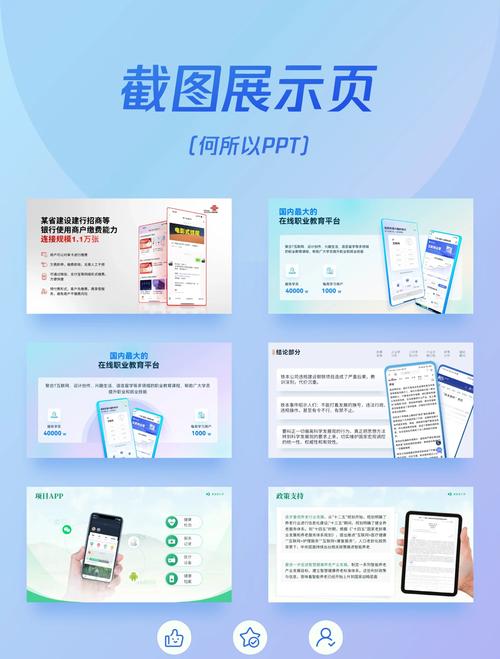 ppt的下载2026