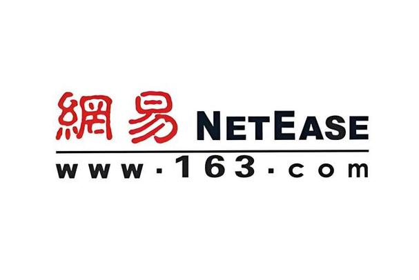 下载网易邮箱2026