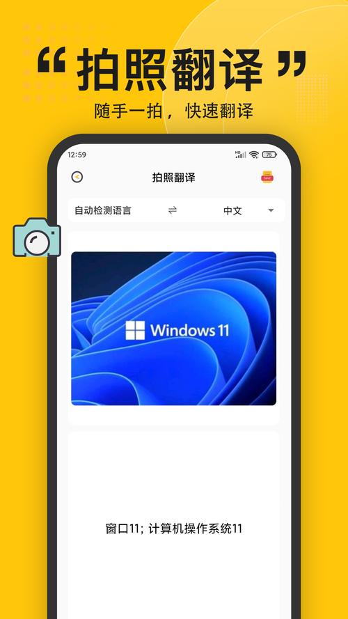 照相下载2026