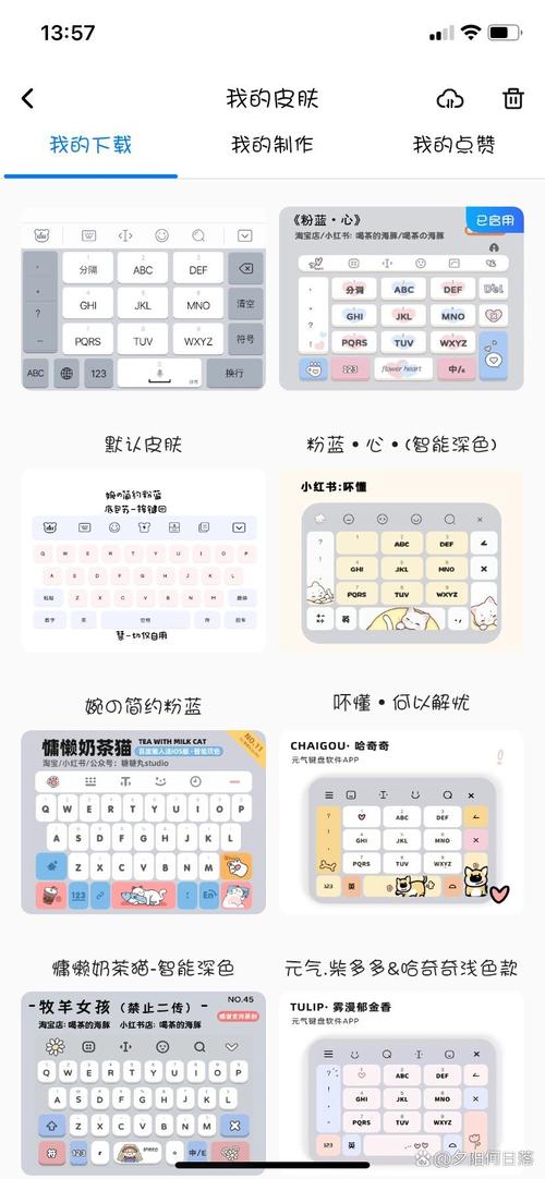 百度输入法手机版2026