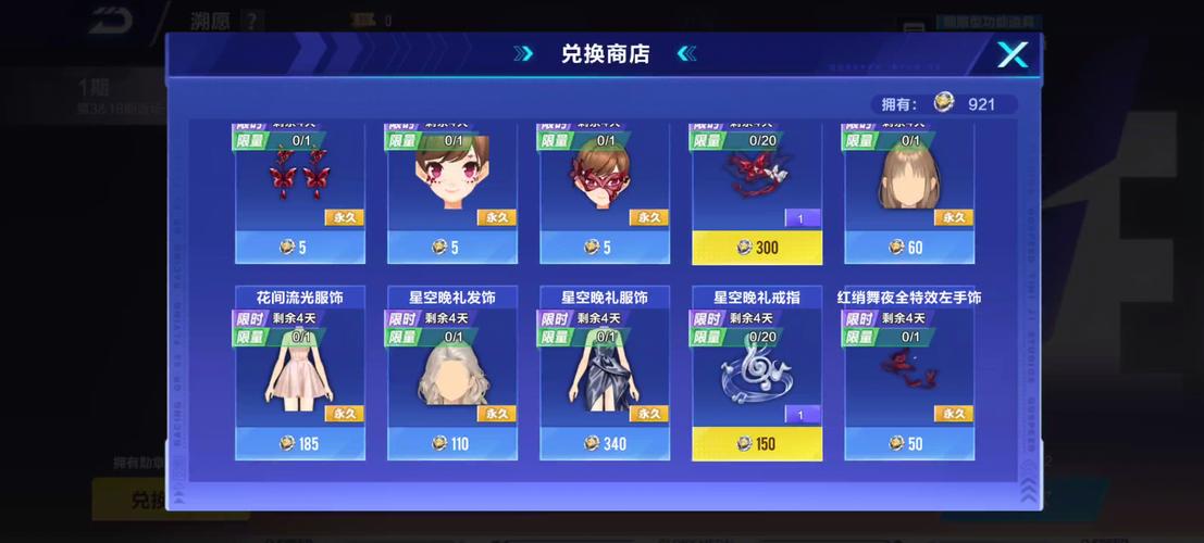 qq飞车抽奖软件2026