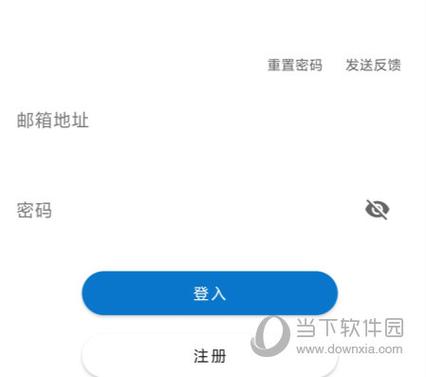 新浪邮箱下载2026
