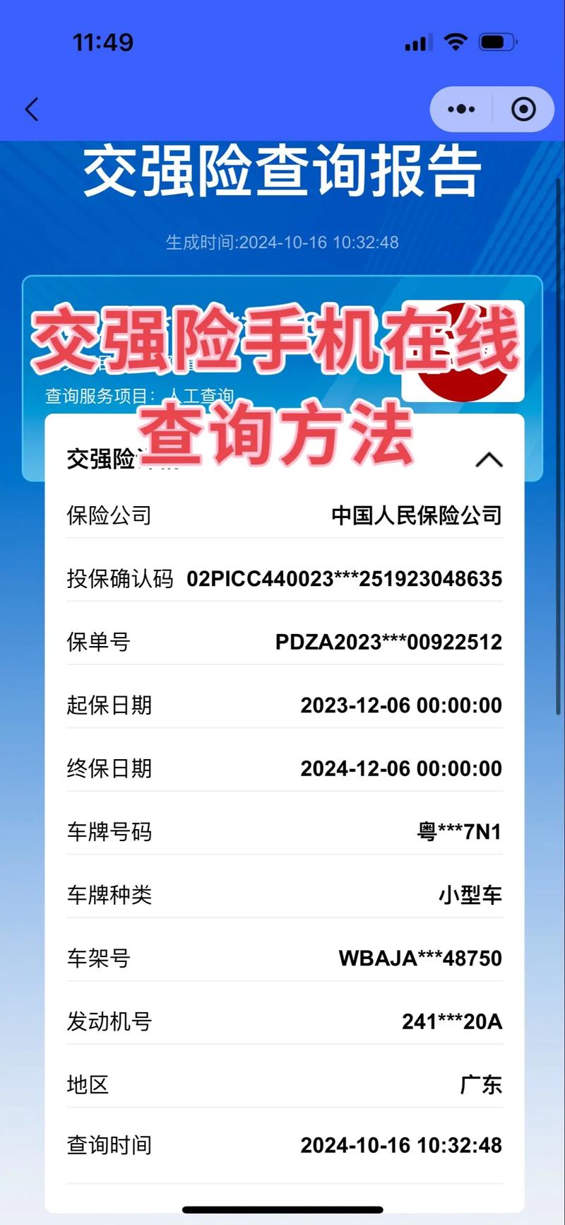 中国平安车险官网下载2026