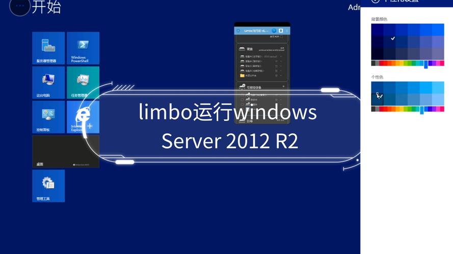 win2012 下载2026