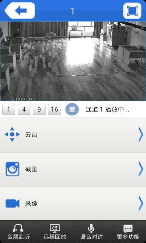 监控app下载2026