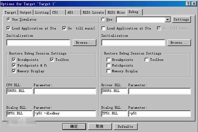 keil5下载2026