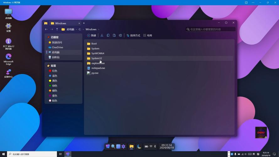 win2012 下载2026