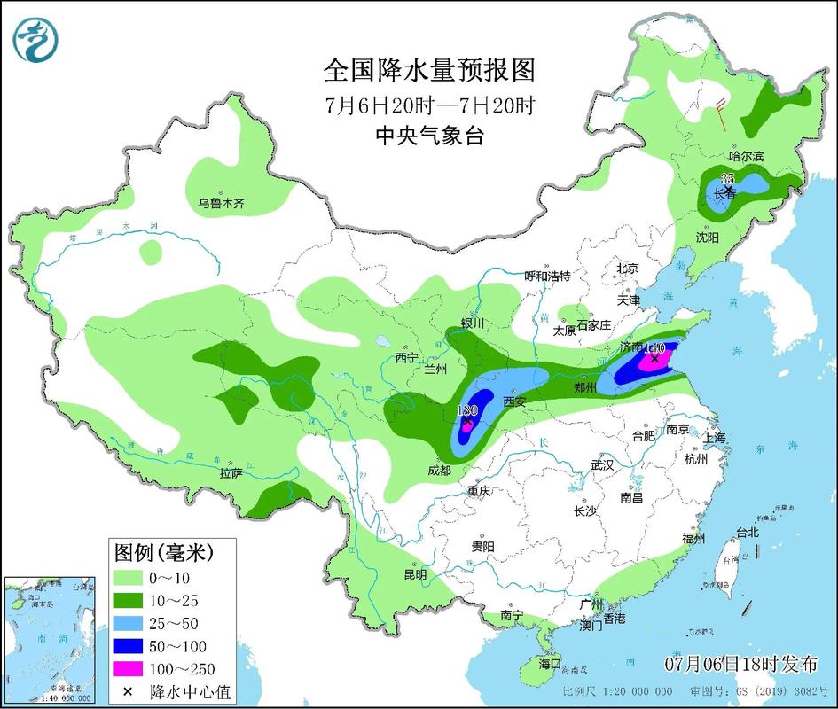 中央气象台天气预报下载2026