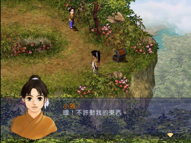 新仙剑奇侠传单机版下载2026