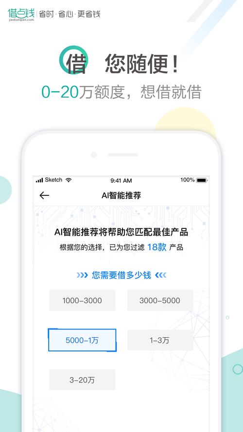 点点借款下载2026