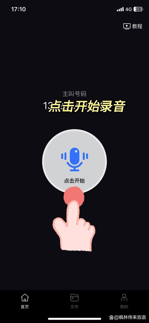 语音朗读器下载2026