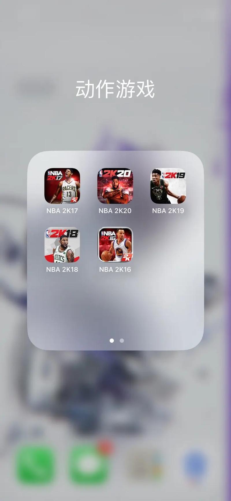nba2k助手下载2026