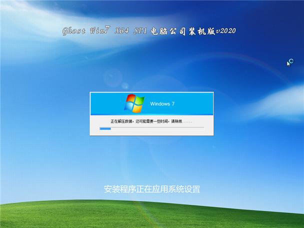 微软win7下载2026