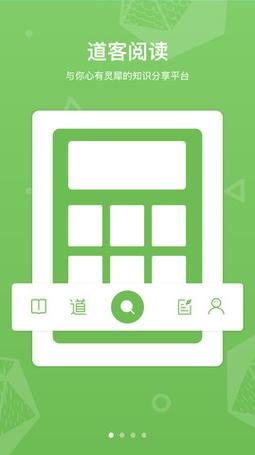 道客巴巴免费下载2026