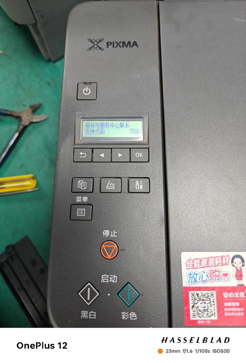 佳能官网驱动下载2026