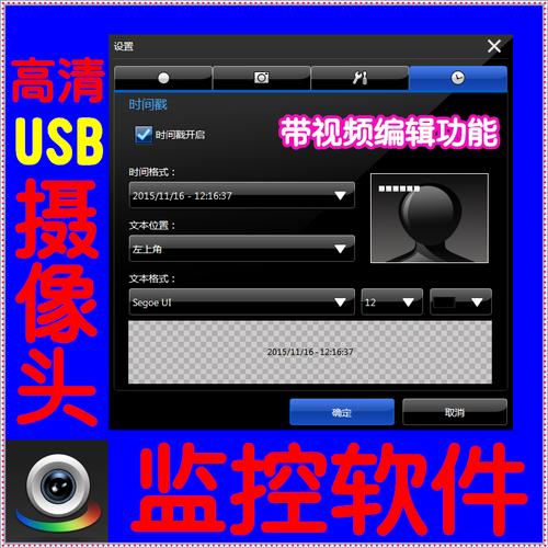 电脑摄像头软件下载2026