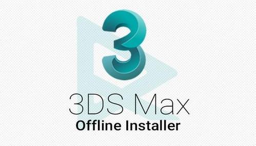 3dmax2018下载2026