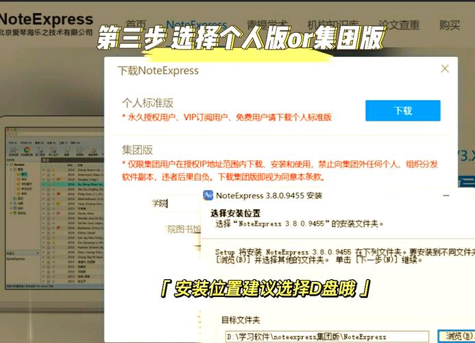 express下载2026