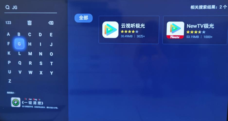 下载电视怎么下载2026