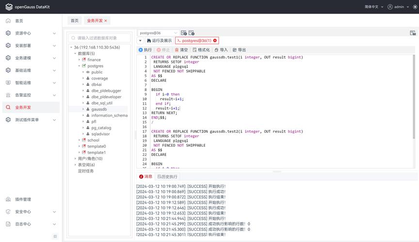 sqlserver下载2026