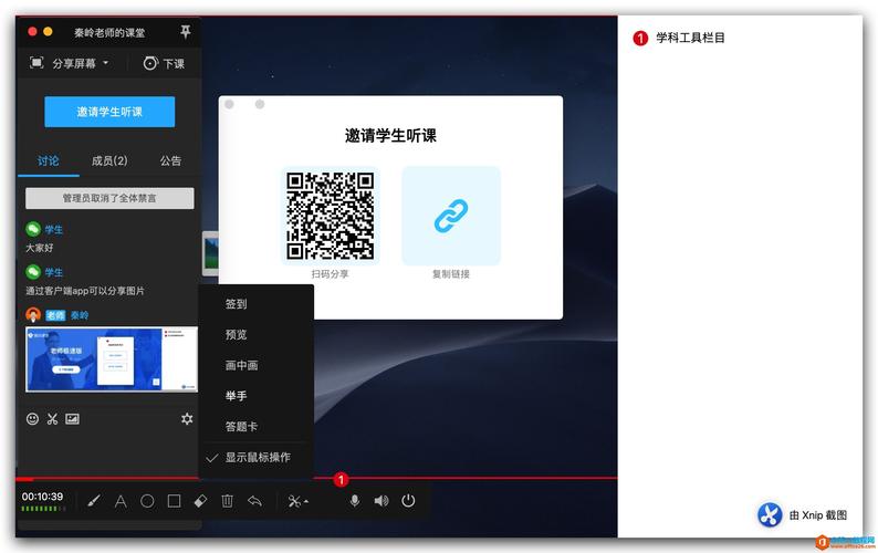 腾讯课堂下载2026